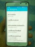 Samsung Galaxy Noet 4  LTE 4G รูปที่ 4