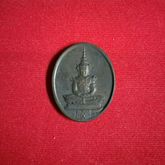 เหรียญพระแก้วมรกต3ฤดูสมโภชกรุงรัตนโกสินท์200ปี 
ปี2525 รูปที่ 3