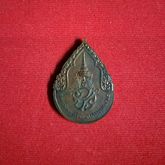 เหรียญพระแก้วมรกต3ฤดูสมโภชกรุงรัตนโกสินท์200ปี 
ปี2525 รูปที่ 4