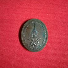 เหรียญพระแก้วมรกต3ฤดูสมโภชกรุงรัตนโกสินท์200ปี 
ปี2525 รูปที่ 7