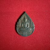 เหรียญพระแก้วมรกต3ฤดูสมโภชกรุงรัตนโกสินท์200ปี 
ปี2525 รูปที่ 6