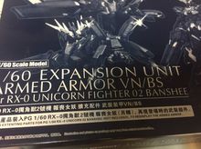 Expansion Unit Armed Armor VNBS มือ1 รูปที่ 2