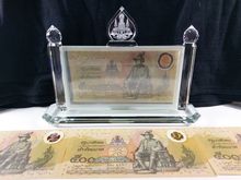 ชุดใหญ่ธนบัตรที่ระลึก 500 บาทแบบพิเศษ รัชกาลที่ 9 ฉลองสิริราชสมบัติครบ 50 ปี รูปที่ 1