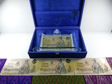 ชุดใหญ่ธนบัตรที่ระลึก 500 บาทแบบพิเศษ รัชกาลที่ 9 ฉลองสิริราชสมบัติครบ 50 ปี รูปที่ 5