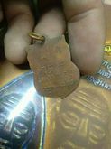 เหรียญเสมาพระพุทธโสธร ปี2460(ไม่แน่ใจครับ)เหรียญเก่าปีลึกเหรียญบางมาก รูปที่ 3
