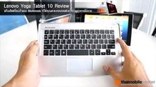 keyboard Bluetooth lenovo Yoga Tablet 10 รูปที่ 1