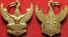 เหรียญ พญาครุฑ พระอาจารย์วราห์ วัดโพธิ์ทอง บางมด จังหวัดกรุงเทพ เนื้อชุบทอง เหรียญสวยมาก (รับประกัน พระแท้ และ ส่งฟรี) รูปที่ 1