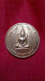 เหรียญพระพุทธชินราช -สมเด็จพระนเรศวร ปี ๓๘ รูปที่ 3