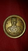 เหรียญพระพุทธชินราช -สมเด็จพระนเรศวร ปี ๓๘ รูปที่ 2