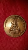 เหรียญพระพุทธชินราช -สมเด็จพระนเรศวร ปี ๓๘ รูปที่ 1