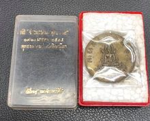เหรียญชินราช ปี2515 พิธีจักรพรรดิ์ สภาพเดิม สวย บล๊อคนิยม แท้ ดูง่าย รูปที่ 5