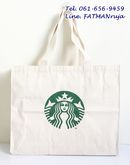 Starbucks Bag กระเป๋าผ้า canvas สตาร์บัคส์ รูปที่ 2