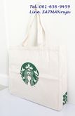 Starbucks Bag กระเป๋าผ้า canvas สตาร์บัคส์ รูปที่ 3