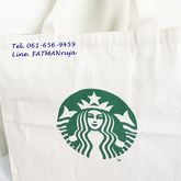 Starbucks Bag กระเป๋าผ้า canvas สตาร์บัคส์ รูปที่ 4