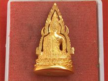 พระพุทธชินราช เนื้อทอง รูปที่ 5