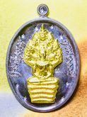 เหรียญปรก หลวงปู่แสน รุ่น แสนมงคลบารมีทวีทรัพย์ เนื้อตะกั่วอวนหน้ากากทองทิพย์ เลข 893 รูปที่ 2