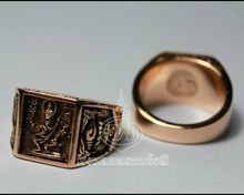 แหวนพระเหนือพรหม (สำริด ทองเหลือง นวะ) รูปที่ 8