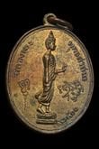 เหรียญฉลอง 25 พุทธศตวรรษ(หญิง)