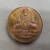 เหรียญที่ระลึก ฉลองสิริราชสมบัติครบ 50 ปี พ.ศ. 2539หลวงพ่อจรัลปลุกเสก เนื้อทองแดงตอกโค๊ด รูปที่ 3