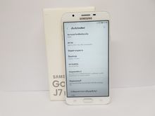 ขาย Samsung Galaxy J7 Prime สีทอง  จอช้ำ รูปที่ 3
