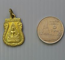 เหรียญพระพุทธชินราช หลังนางกวัก รูปที่ 2