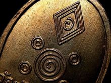 เหรียญพระครูพัฒน์ รูปที่ 4