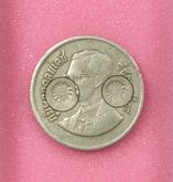 เหรียญขวัญถุง หลวงปู่หมุน ฐิตสีโล  เหรียญ 1 บาท ตอกโค๊ต”มะ” สองโค๊ต ปี43  รูปที่ 2