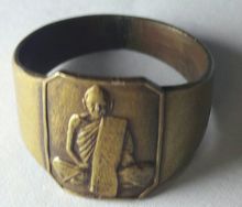 แหวนเนื้อทองฝาบาตรหลวงพ่อเดิม วัดหนองบัว จ.นครสวรรค์ รูปที่ 8