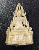 พระพุทธชินราช เนื้อเงิน แท้ รูปที่ 2
