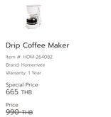 เครื่องชงกาแฟแบบหยด VERASU drip coffee รูปที่ 2