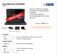 Asus ROG Strix GL503VM i7 GTX1060 6GB RAM16GB รูปที่ 7