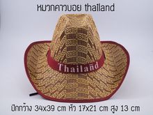 หมวกคาวบอย หมวก thailand รูปที่ 7