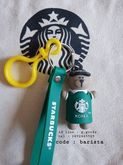 พวกกุญแจสตาร์บัค Starbucks keychain ของแท้ รูปที่ 3