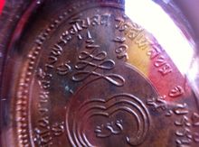 เหรียญหลวงปู่เม้า รุ่น ๑ ปี ๒๕๑๗ วัดสี่เหลี่ยม เนื้อนวะโลหะ รูปที่ 7