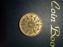 เหรียญพระพุทธบาท รูปที่ 1