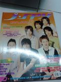 J-SPYตำนานนิตยสารบันเทิงญี่ปุ่นของไทยในความทรงจำ 9เล่มมือสองสภาพดี180 รูปที่ 3
