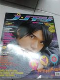 J-SPYตำนานนิตยสารบันเทิงญี่ปุ่นของไทยในความทรงจำ 9เล่มมือสองสภาพดี180 รูปที่ 8