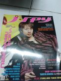 J-SPYตำนานนิตยสารบันเทิงญี่ปุ่นของไทยในความทรงจำ 9เล่มมือสองสภาพดี180 รูปที่ 6