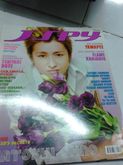 J-SPYตำนานนิตยสารบันเทิงญี่ปุ่นของไทยในความทรงจำ 9เล่มมือสองสภาพดี180 รูปที่ 4