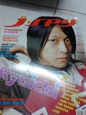J-SPYตำนานนิตยสารบันเทิงญี่ปุ่นของไทยในความทรงจำ 9เล่มมือสองสภาพดี180 รูปที่ 5