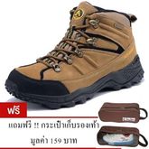 Aquatwo Hiking Boots หนังแท้ กันน้ำ สำหรับเดินป่า ปีนเขา  รุ่นS943 (สีน้ำตาลอ่อน) แถมฟรี กระเป๋าเก็บรองเท้า มูลค่า 159 บาท รูปที่ 1