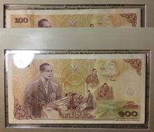 ธนบัตร 100 บาท ร.9 ครบ 7 รอบ ปี 2554 ในซองเดิม จำนวน 2 ฉบับ ชอบแล้วค่อยต่อรอง รูปที่ 9