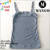 MNG Mango รูปที่ 1