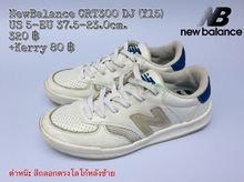 รองเท้าลำลอง New Balance CRT300 DJ (EU 37.5) รูปที่ 1