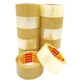 เทปกาว เทปแพคสี รูปที่ 3