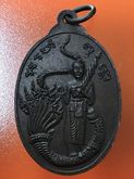 เหรียญพระพุทธโพธิทอง หลวงพ่อวราห์ วัดโพธิทอง ปี 31 รูปที่ 2
