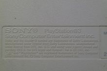Sony PS3 (CECH- 3008B) รูปที่ 5