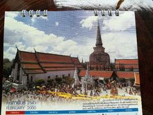 ปฏิทินชุดประเพณีไทย อารยธรรมไทยปี2543มี2 รูปที่ 3