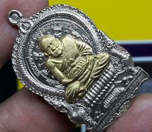 เหรียญหลวงปู่ทวด ญสส 84 นั่งพานใหญ่ มหามงคล  รูปที่ 6