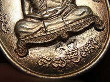 เหรียญหลวงปู่ทิมเนื้อเงิน N.257 รูปที่ 4
